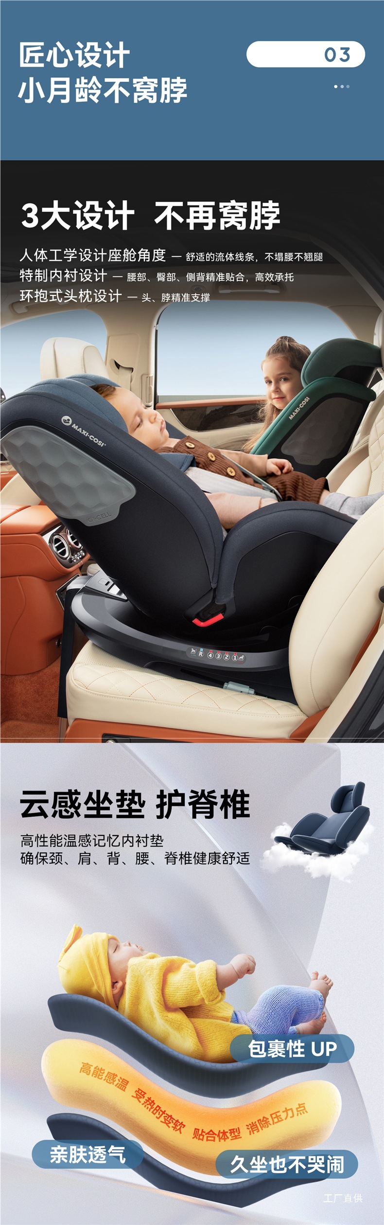 Maxicosi Safety Seat Baby Car 0-7 Years Old Kidsren's Rotating Car Baby Chair Isize