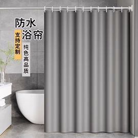 浴帘、浴帐;餐桌布艺;酒店桌布台布