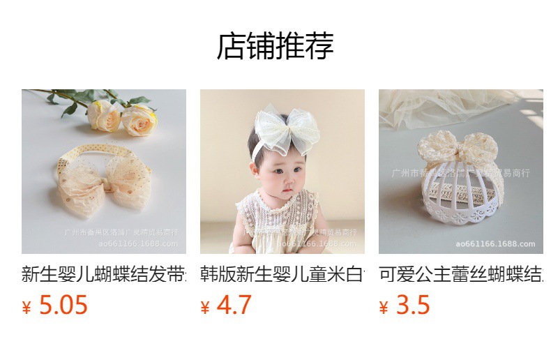 It cannot be clicked in the preview state. After publishing, you can click to jump to the corresponding product page.