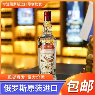 俄罗斯原装进口网红小鸟伏特加原装佳酿烈酒56度500ml/瓶包邮批发