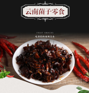 ����خa��ʳ�����u���t���@200g/280gţ�ξ��������׾�ʳƷ���l