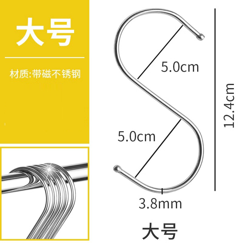 Acero inoxidable en forma de gancho s gancho grueso multifuncional salchicha de cocina bacon cocina dormitorio de estudiantes gancho sólido