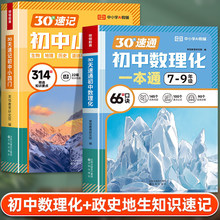 30����ͨ���Д���������30����ӛ����С���T�п��俼��ӛһ��ͨ��