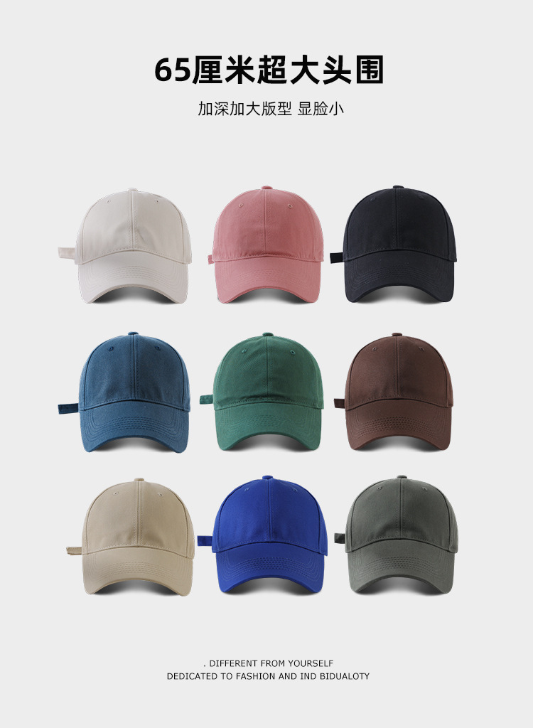 65 cm large head circumference straight baseball cap soft top versatile deep extended brim duck bill cap unisex face-slimming