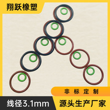 氟橡胶O型圈线径3.1mm外径200-500mm耐高低温耐磨耐化学性规格齐
