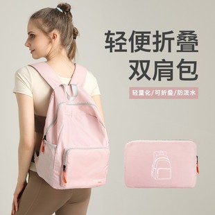 New Folding Backpack for Work Portable Backpack Travel Large Capacity Ultra Light Skin Bag Lightweight Outdoor Backpack