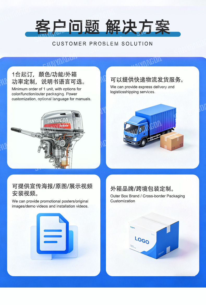 Direct Manufacturer 40Hp Outboard Motor, Same Model as Brand-Name Outboard Engines, Hot-Selling in Southeast Asia, Available for Bulk Customization