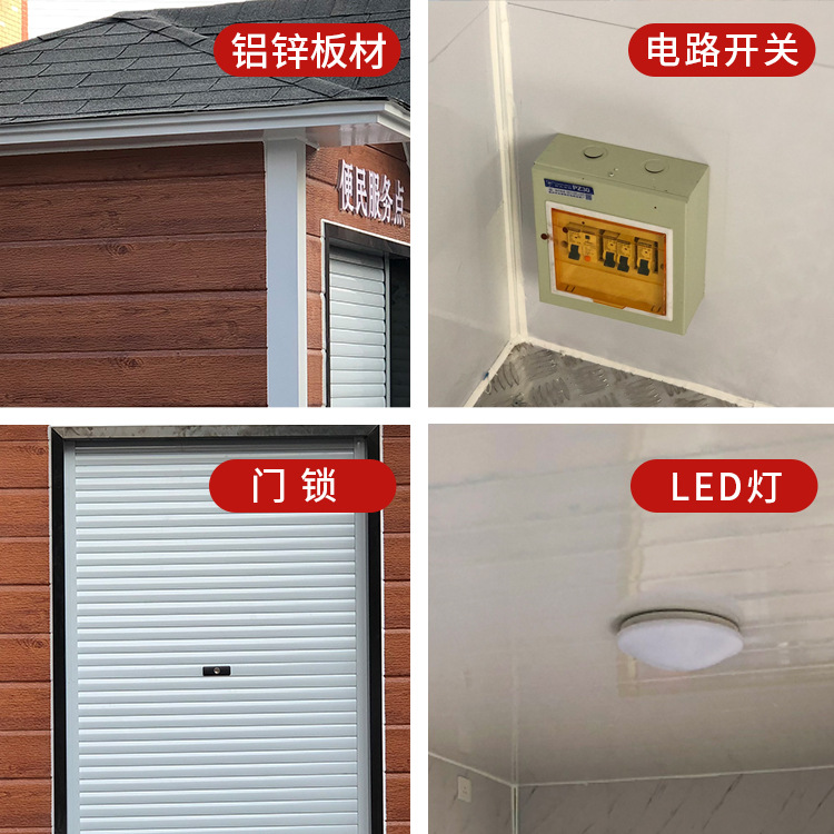 Tiendas móviles al aire libre, talleres de reparación, calles, quioscos de servicio de conveniencia, estaciones de carga, quioscos de comedor móviles, estaciones de descanso para la venta