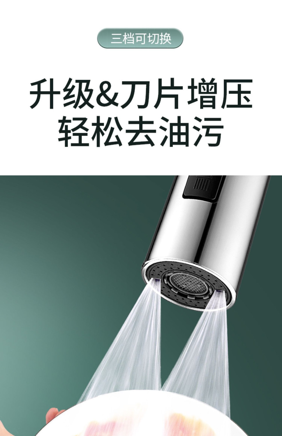 Kitchen faucet extender, anti-splash water wonder, rotatable universal joint, all-purpose foaming device, water outlet undefined