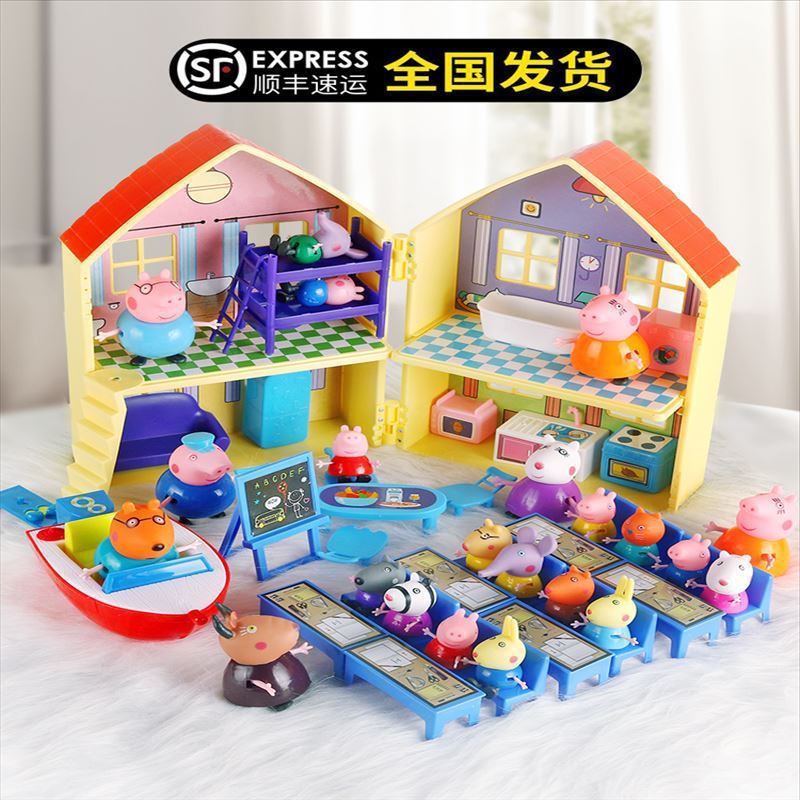 Piggy Children Page Play House Toy Paige Doll Girl Car Family of Four House Doll suit Girl
