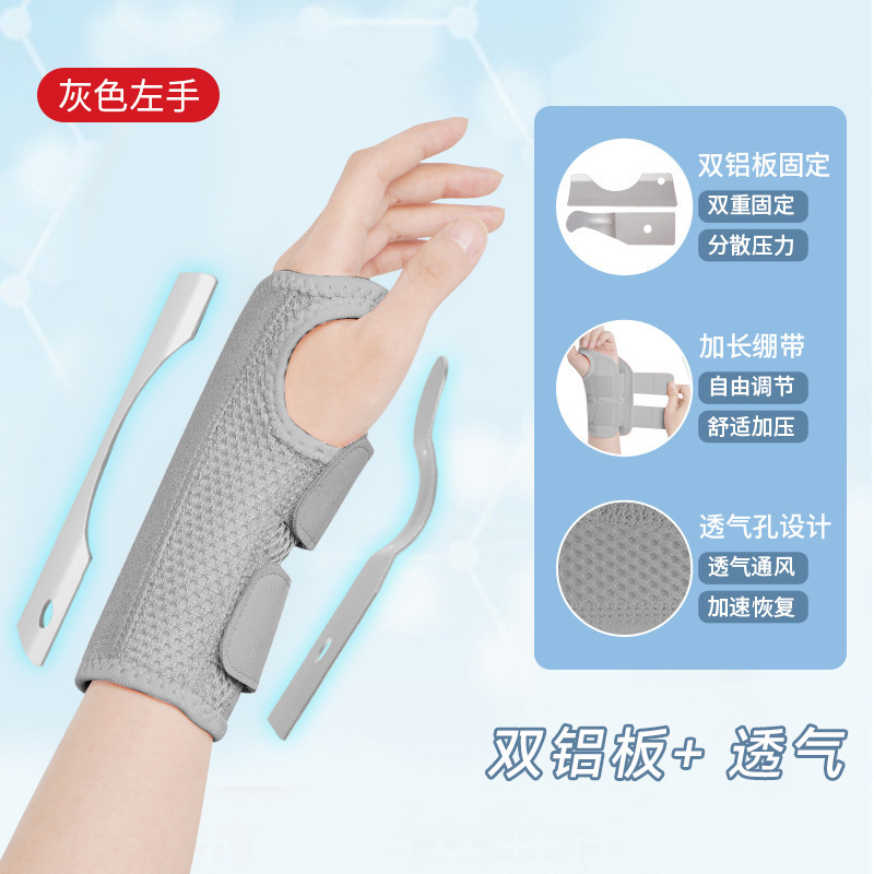 腕の捻挫防止手首カバー女性用スポーツ関節固定器サポート江都保護具保護カバー疲労男|undefined