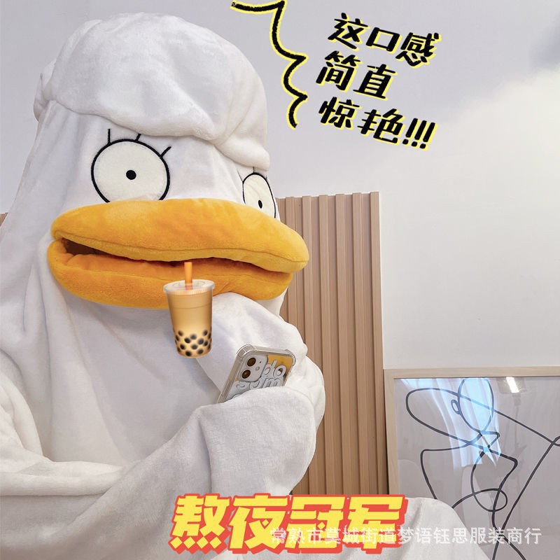 Nuevo 2023 otoño y el invierno Silver Soul Elizabeth divertido de dibujos animados franela femenina pato blanco caliente casa saco dormir