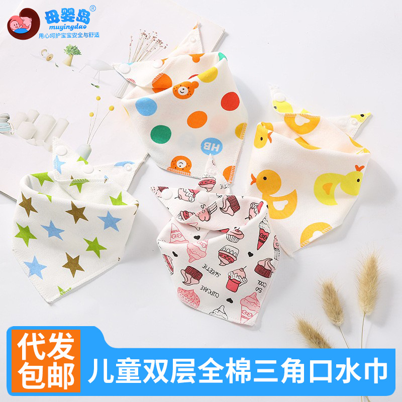 跨境口水巾婴儿三角巾全棉印花新生儿围嘴兜儿童男女宝代发包边