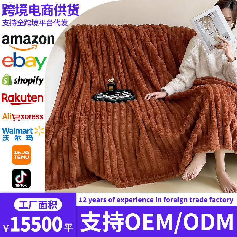 TEMU transfronterizo conejo peluche mantas de invierno engrosado oficina siesta mantas sofá mantas de coral peluche mantas de almuerzo