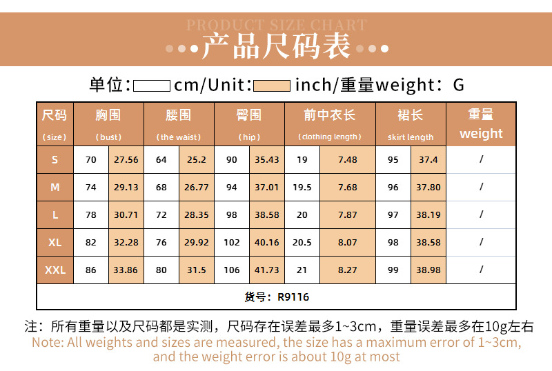 R9116详情_05.jpg