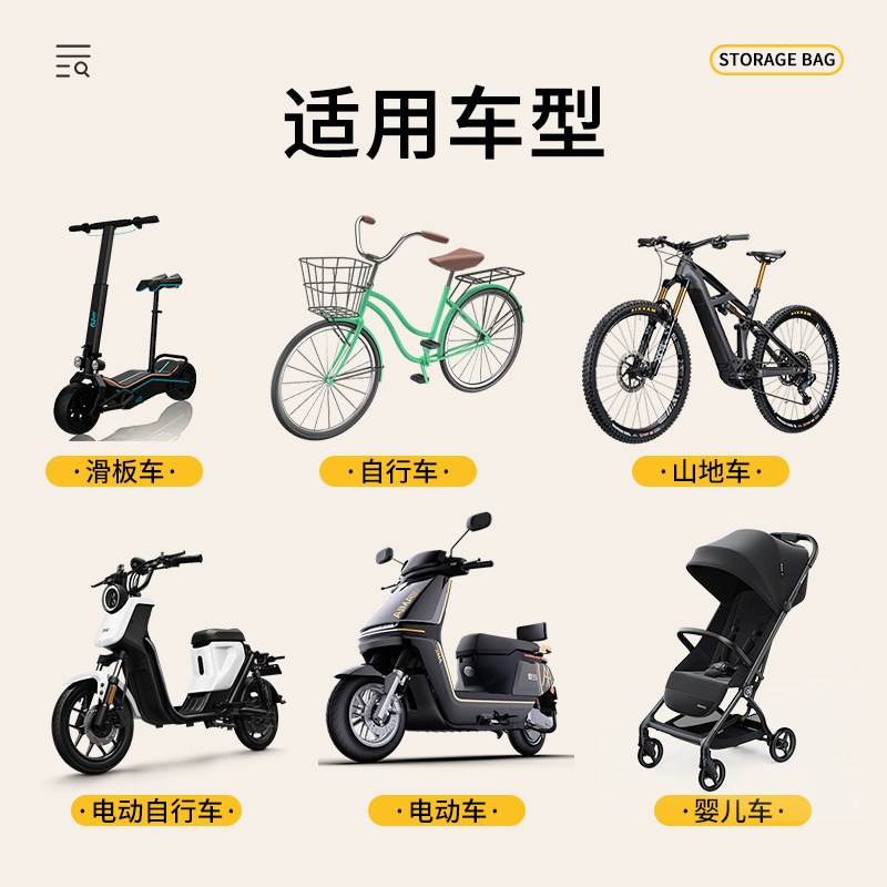 电动车防水大容量挂包pvc电瓶车透明储物兜骑车出行挂物包收纳袋|undefined