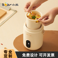 小熊DRG-P10W5旅行煮粥多功能电热锅 分体式小型一人食便携电煮锅