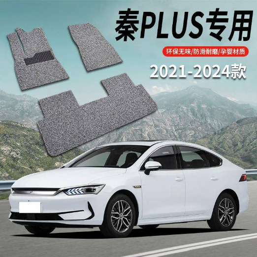 Suitable for 24 Buick micro blue 6 foot pads electric hybrid new energy vehicle wire ring foot pads monolithic main driving foot pads