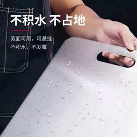不锈钢菜板抗菌防霉家用大砧板和面板切菜板案板水果板