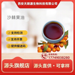 ���lɳ������ 99% �½�ɳ�� ʳƷ��ԭ�� ������̼�R����ȡ 1kg/ƿ