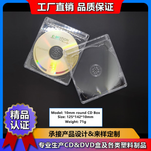 ���|���A��CD��DVD�� PS�ε���P�� ��Ƭ�ռ{�п羳�S��ֱ�N