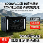厂家直销220V户外移动电源便携摆摊自驾游大功率大容量野外电源
