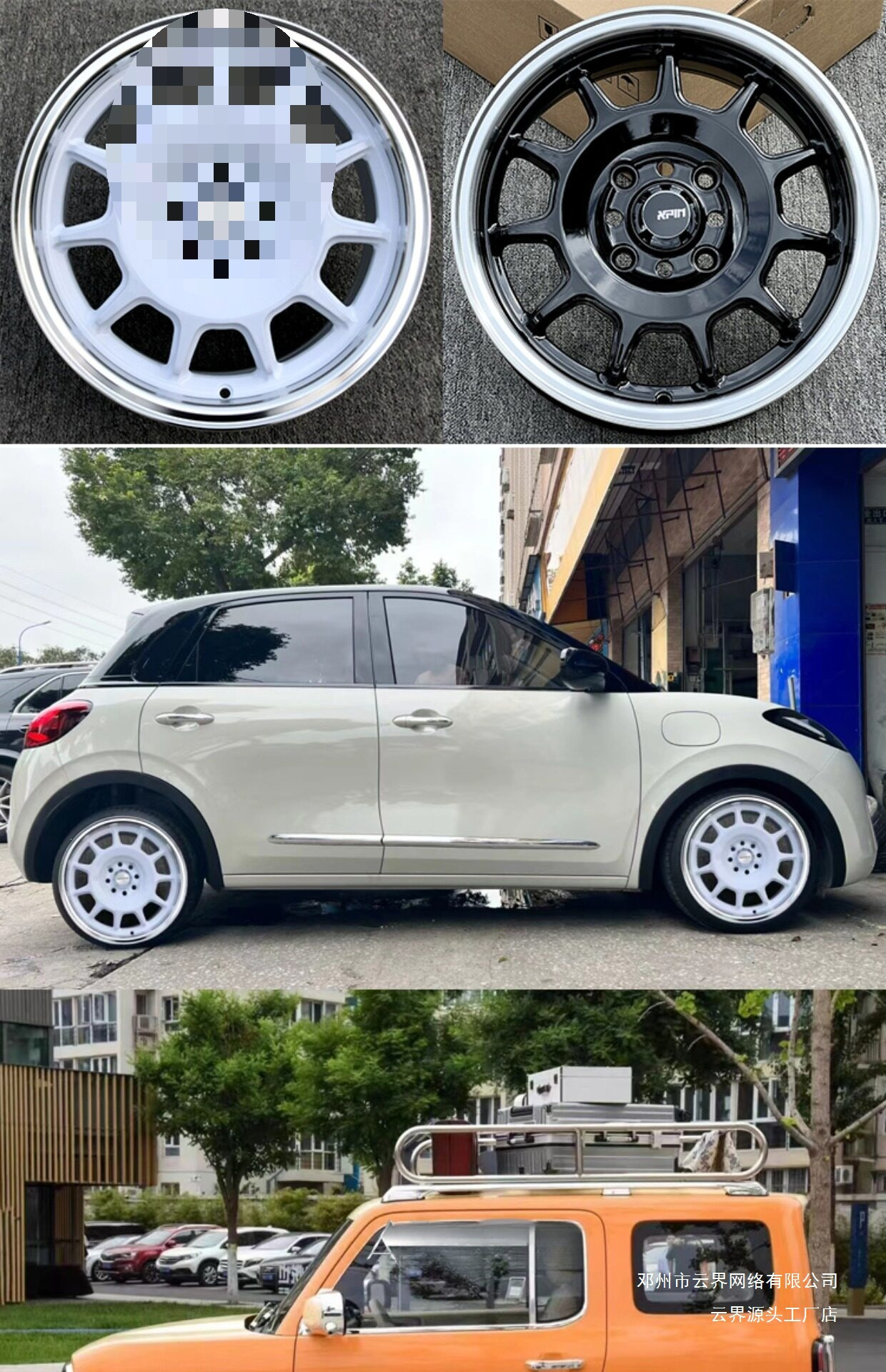 Cloud Realm 14/15/16/ 17inch Wheel Hubs Are Compatible with Seagull, Panda, Bingo, Fit, Swift, Mini, Wuling Light
