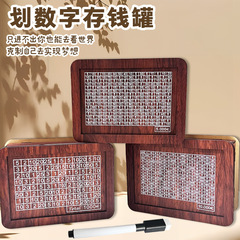 レトロクリエイティブ木製貯金箱再利用可能銭入れ子供お小遣い貯金箱オフィス家庭用置物