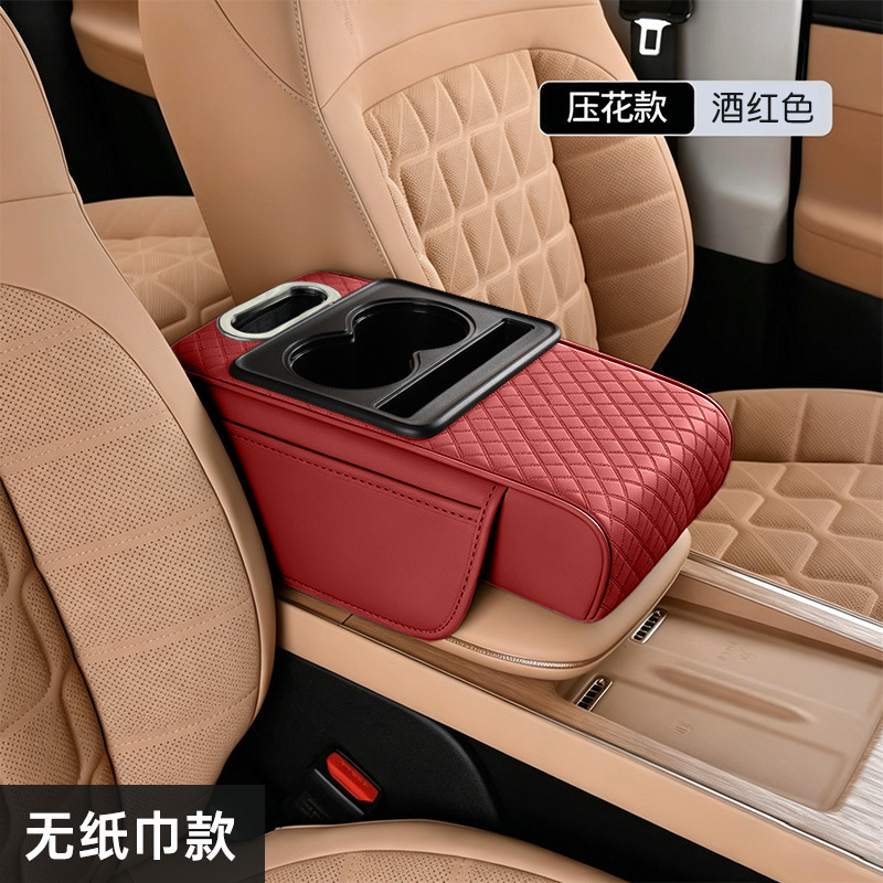 Car Armrest Box Mat Universal Storage Bag Multifunctional Four-In-One Car Accessory Without Tissue Holder Central Elbow Heightening Pad