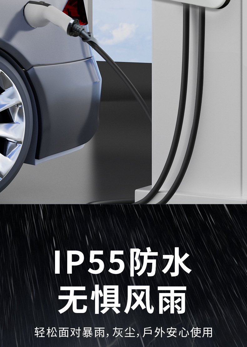 New Energy Smart Ac Charging Pile, National Standard 7Kw, Universal for Byd and Tesla, 32A Home Charging Gun, Dropshipping