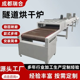 其他输送设备;输送机;物流分拣机