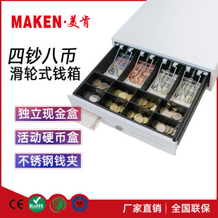 �������y�X�����n�ˎ� ���n�i�F�����X��POS���y�Ccash drawer
