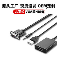 VGA�DHDMI�������l VGA TO HDMI�� VGA�DHDMI�D�Q�� VGA TO HDM