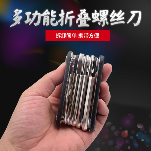 Hexagonal multifunctional folding screwdriver, inner hexagonal combination set, wrench, bicycle repair wrench tool 16 in 1