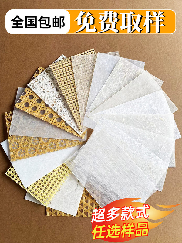 透光树脂竹编板仿藤板亚克力冰裂板云丝板竹编面板屏风隔断背景墙|undefined