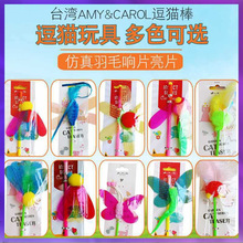 ?̨��Amy Carol���x��ë�Ƭ��Ƭ푼���؈���L�U؈�������@ϵ