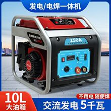 ���Ͳ��Ͱl늺�һ�w�C220V����늱�y�L��2.5/3.2/4.0���l늺��C