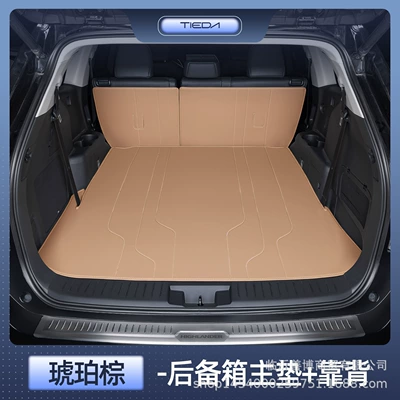 Five-Seater and Seven-Seater Special Car, Trunk Mat - highlander-five-seater-premium-amber-brown-main-cushion-backrest-there-is-a-speaker