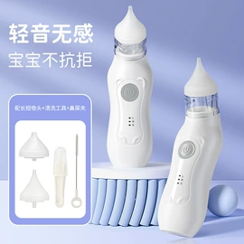 脱毛/剃毛器;吸鼻器;理发器