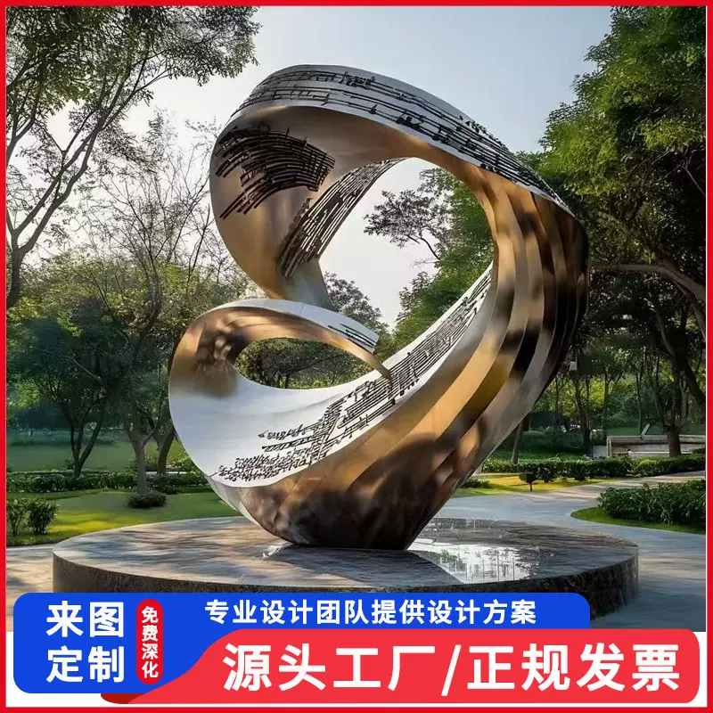 不锈钢抽象雕塑定制厂家户外广场公园大型标志性景观创意金属雕塑