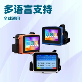 打码机喷码机;条码设备;墨盒、墨水