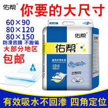 �ӎʹ�̖60x90һ���Ը���|���|�a��|�a�D�����o��|���������l