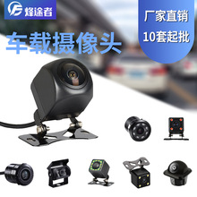 �羳��܇�z���^܇�d��ҕ�z���^CCD����AHD��܇Ӱ��car cameraͨ��