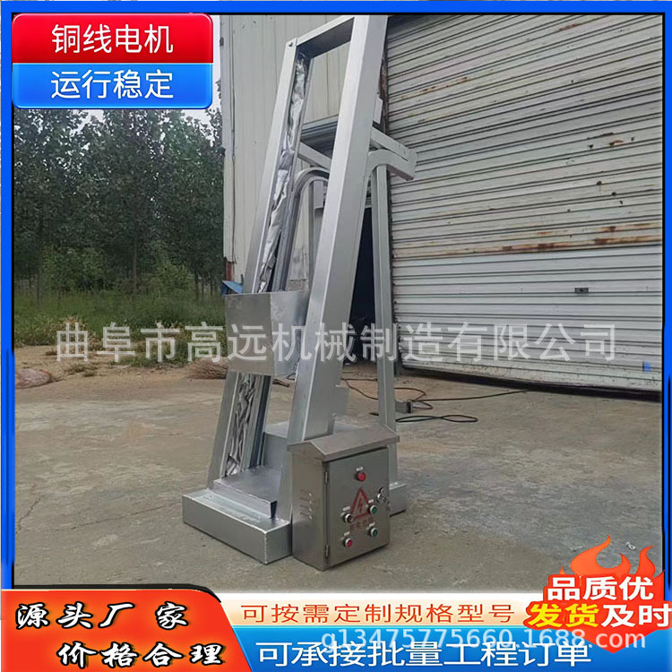 水泥石粉垂直单斗提升机  大枣核桃翻斗式上料机  自动上料送料机