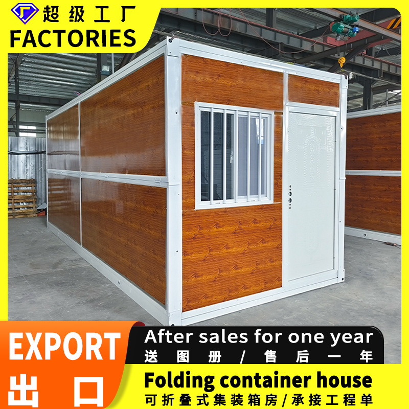 Casa plegable Casa simple Casa móvil integrada móvil Sitio de construcción Casa de caja Aislamiento térmico Fabricante de casa plegable