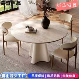 法式洞石岩板餐桌可变圆桌家用实木餐桌小户型奶油风饭桌简约高级
