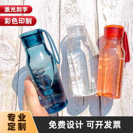乐扣水杯运动Tritan350ML男女学生高颜值伴手礼礼品便携大容量