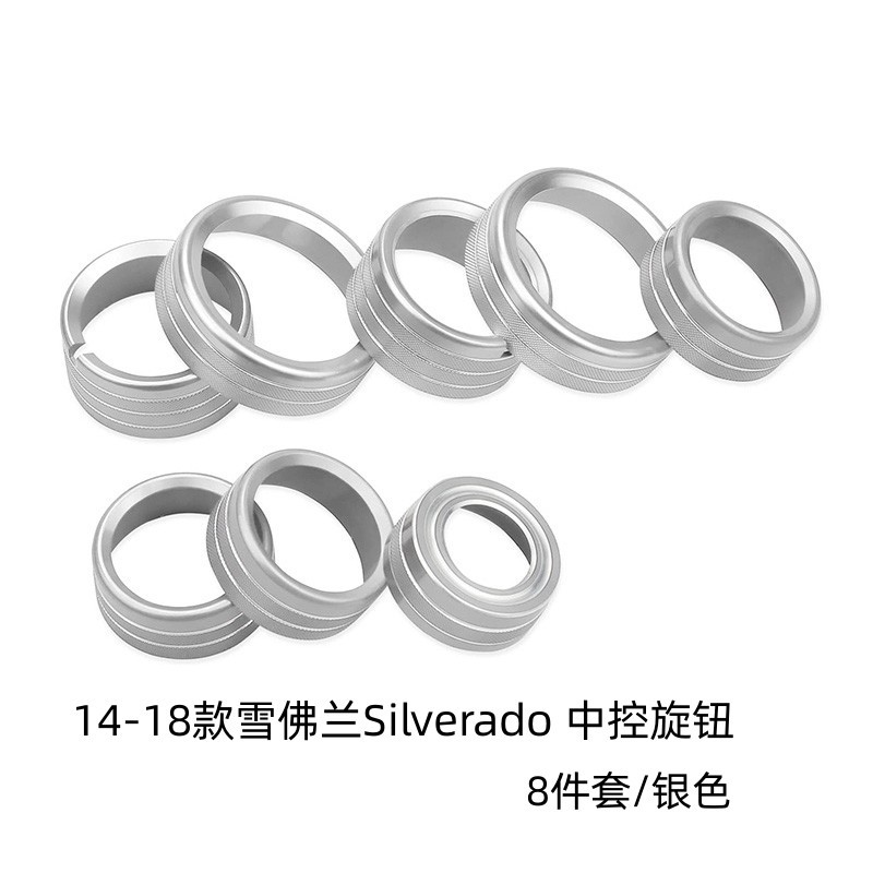 Apto para anillos de perillas de aire acondicionado y audio de Chevrolet Silverado de 2014 a 2018, modificación interior de automóviles.