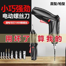 늄��ݽz�����b�ݽz���^���ö๦�ܳ��ʽС����荎������D�����