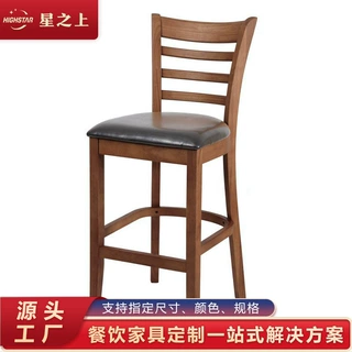 厂家定制餐厅实木高脚椅汉堡店实木吧椅美式酒吧高脚凳定制